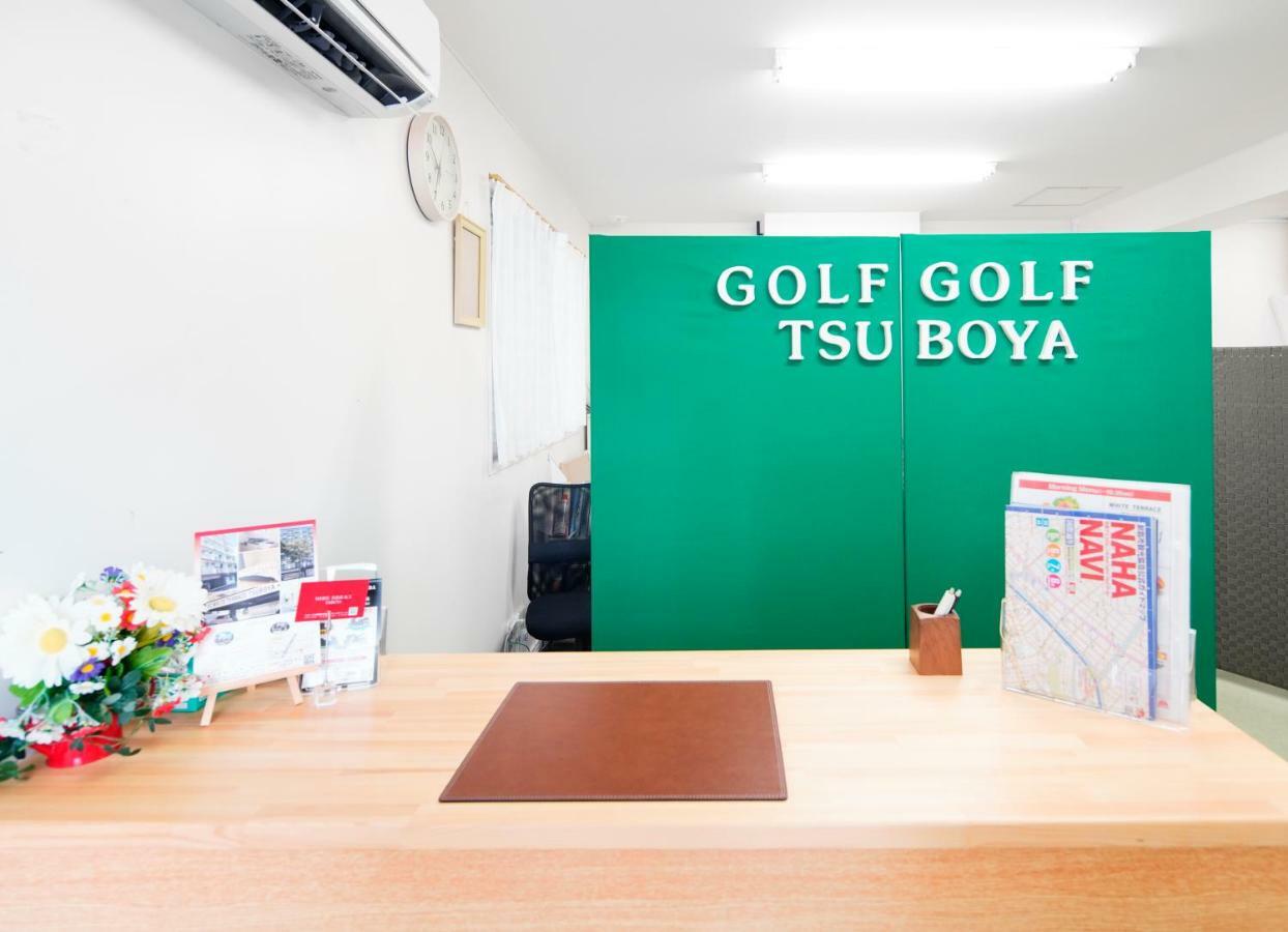 Appart hôtel Golf Golf Tsuboya 3*